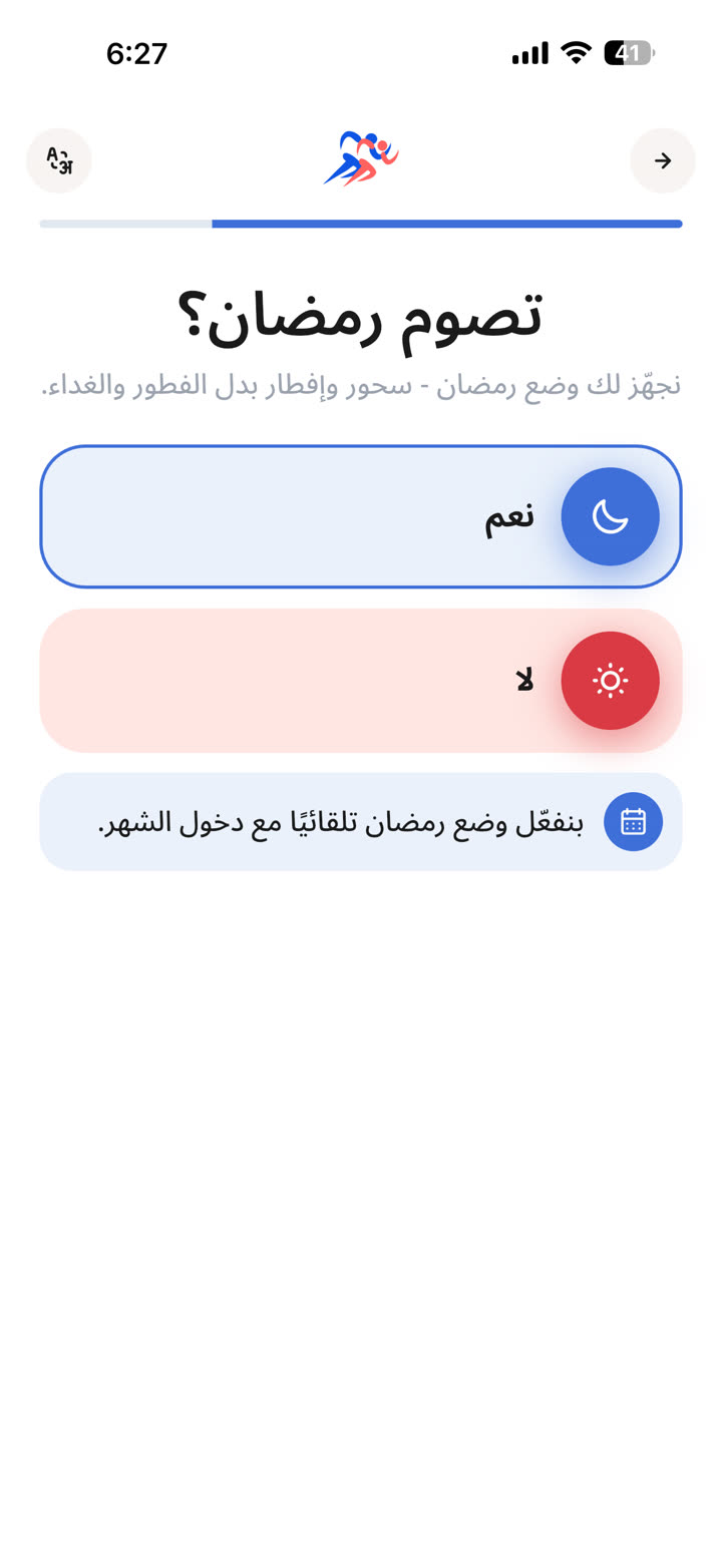 صورة حقيقية: شاشة وضع رمضان في بامبو
